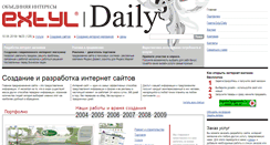 Desktop Screenshot of extyl.ru