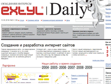 Tablet Screenshot of extyl.ru